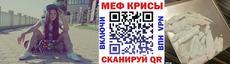 Где купить наркоту Петров Вал COCAIN  A-PVP  Марихуана  МЕФ 
