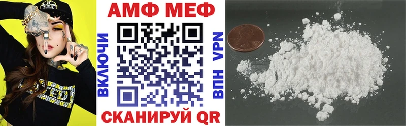 АМФЕТАМИН 97%  ссылка на мегу ТОР  Петров Вал 