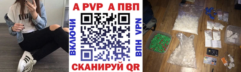 как найти наркотики  Петров Вал  A-PVP крисы CK 