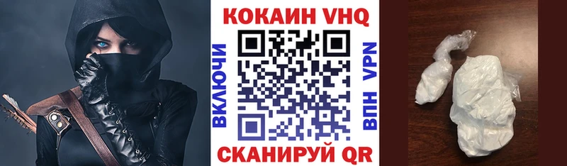 КОКАИН Columbia  хочу   Петров Вал 
