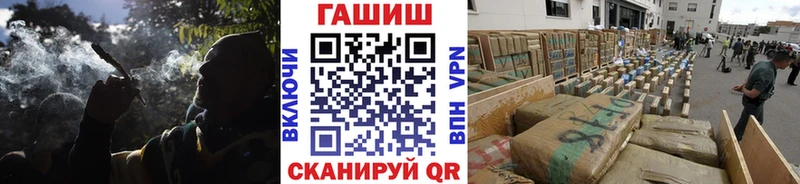 ГАШ индика сатива гидра как зайти Петров Вал