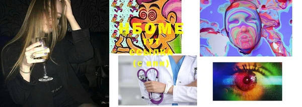 mdma Заводоуковск