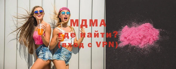 марки lsd Заволжск