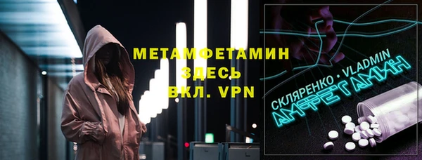 mdma Заводоуковск