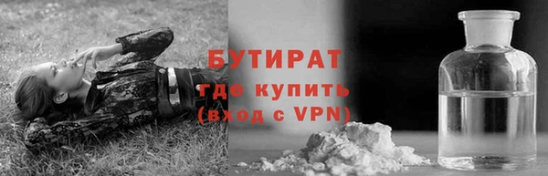 марки lsd Заволжск