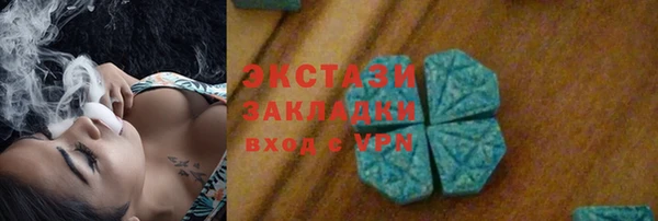марки lsd Заволжск
