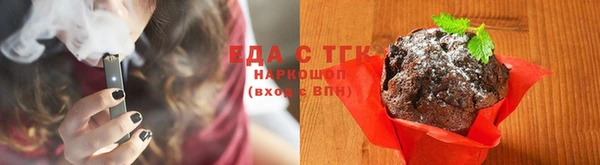 марки lsd Заволжск