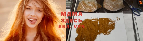марки lsd Заволжск