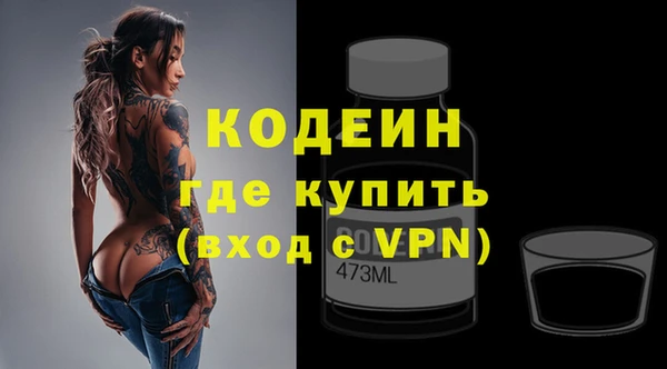 mdma Заводоуковск