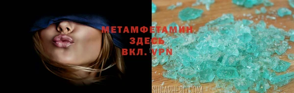 марки lsd Заволжск