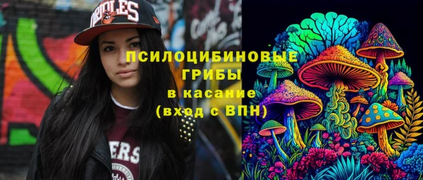 марки lsd Заволжск