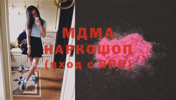 mdma Заводоуковск