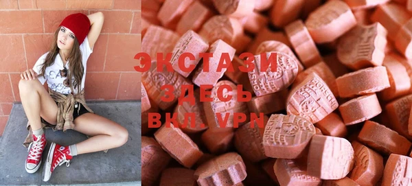 mdma Заводоуковск