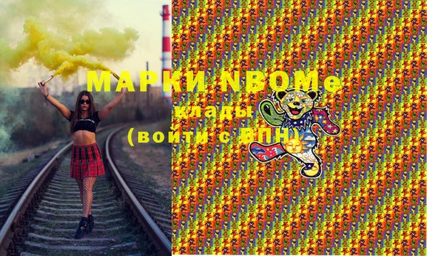 марки lsd Заволжск