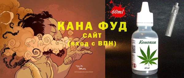 mdma Заводоуковск