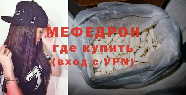 PSILOCYBIN Осинники