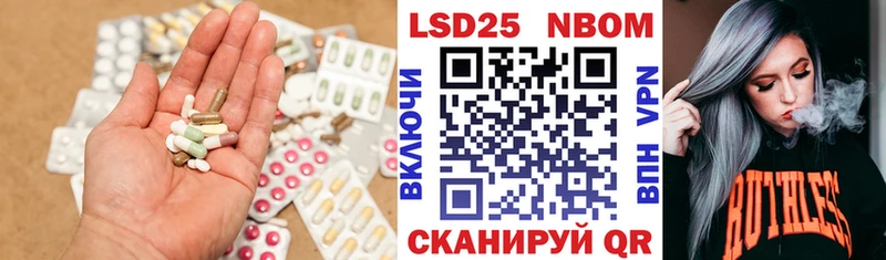 Лсд 25 экстази кислота Петров Вал