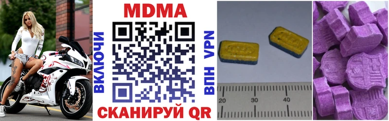 MDMA молли  где найти   гидра ссылки  Петров Вал 