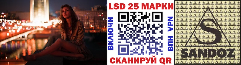 Марки 25I-NBOMe 1,5мг  купить  сайты  Петров Вал 