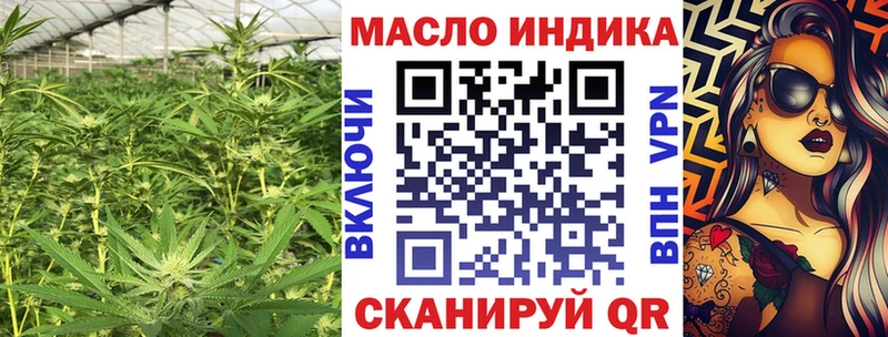 ТГК концентрат  Петров Вал 