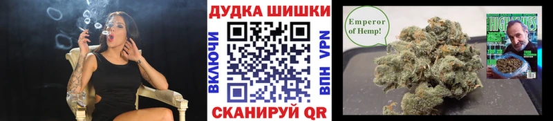 Бошки марихуана MAZAR  Петров Вал 